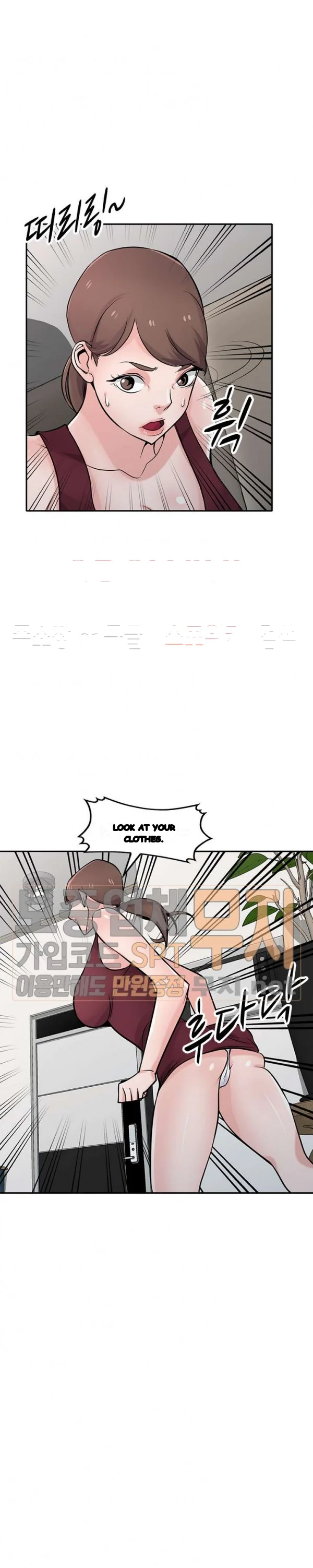 The Mismatch Manhwa Facon Chapter 61 - Page 22