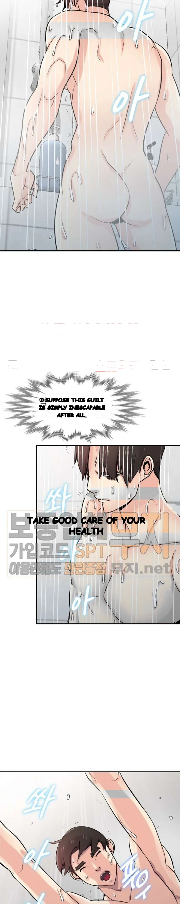 The Mismatch Manhwa Facon Chapter 61 - Page 27