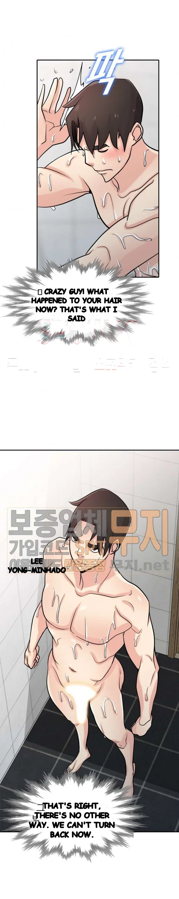The Mismatch Manhwa Facon Chapter 61 - Page 29