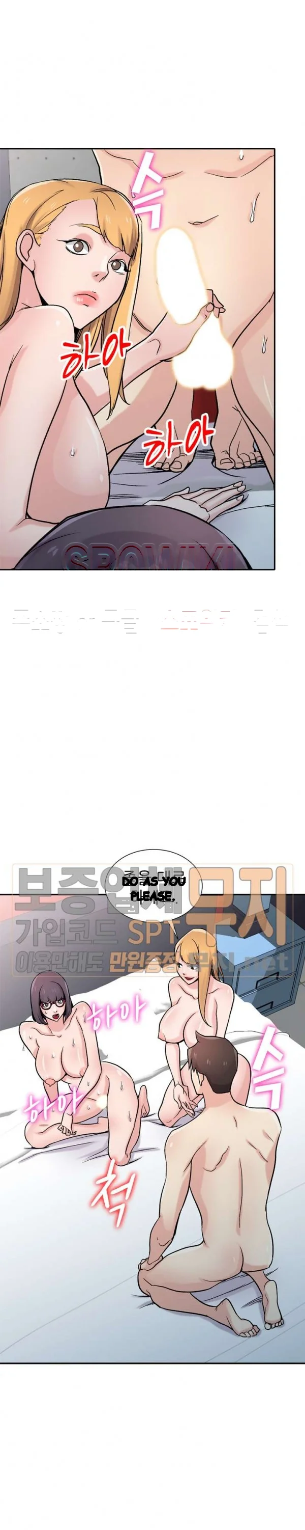 The Mismatch Manhwa Facon Chapter 61 - Page 6