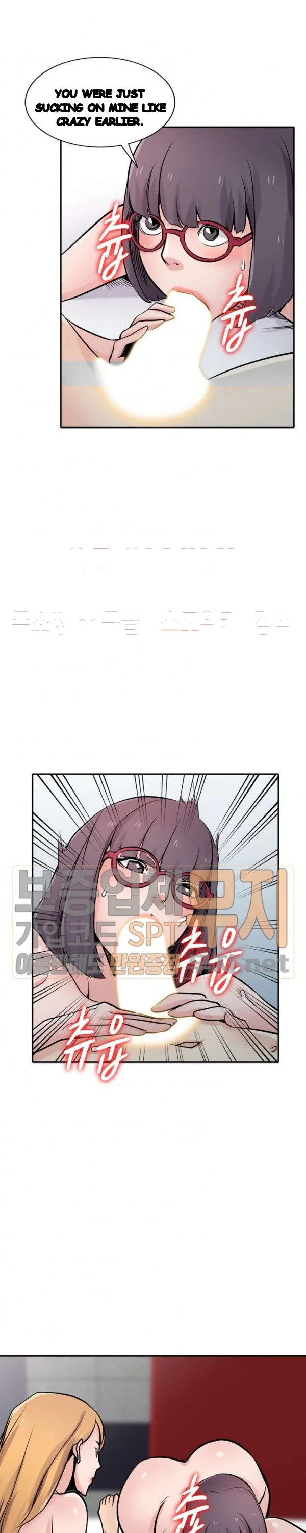 The Mismatch Manhwa Facon Chapter 61 - Page 9