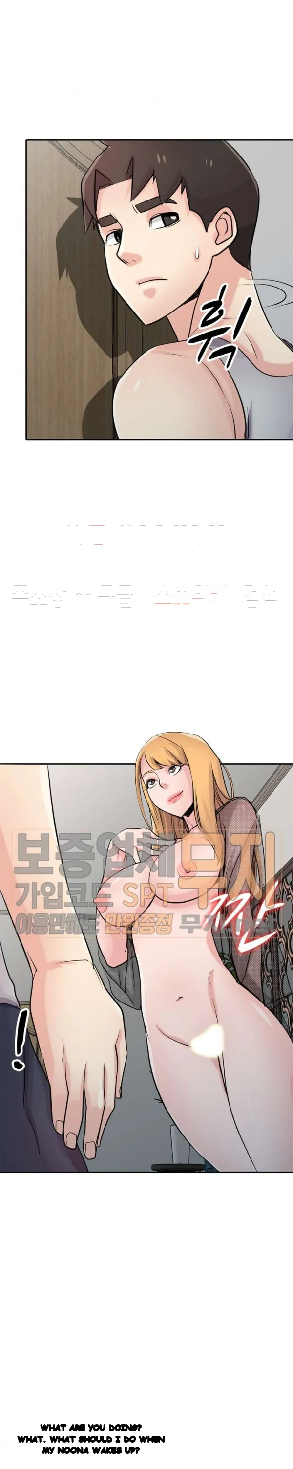 The Mismatch Manhwa Facon Chapter 62 - Page 10
