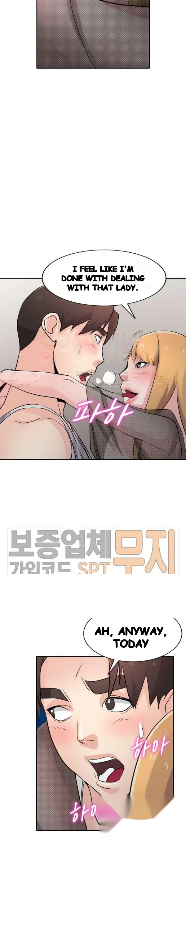 The Mismatch Manhwa Facon Chapter 62 - Page 13