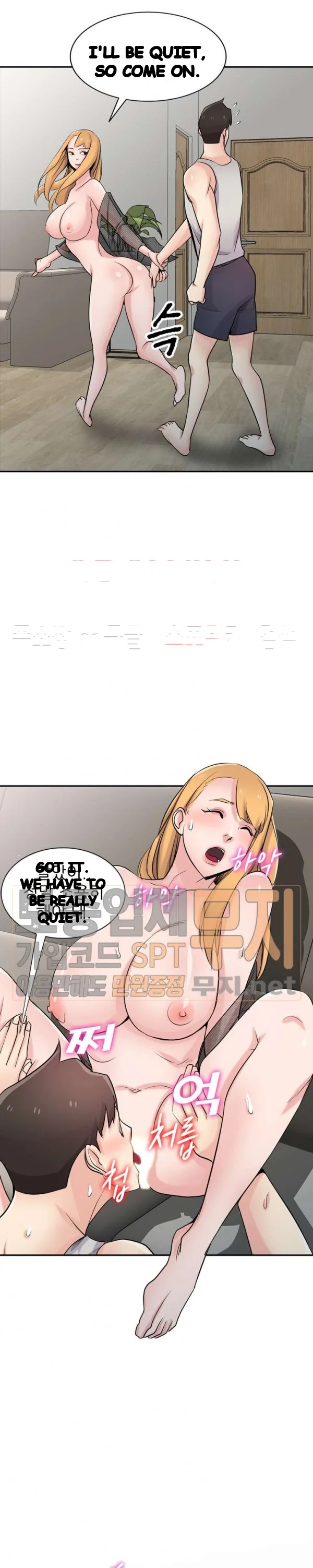 The Mismatch Manhwa Facon Chapter 62 - Page 15