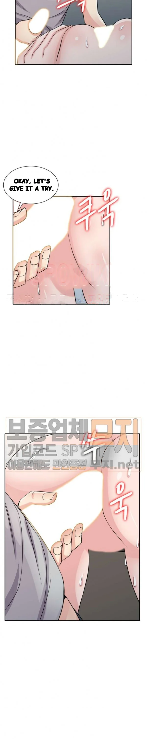 The Mismatch Manhwa Facon Chapter 62 - Page 19