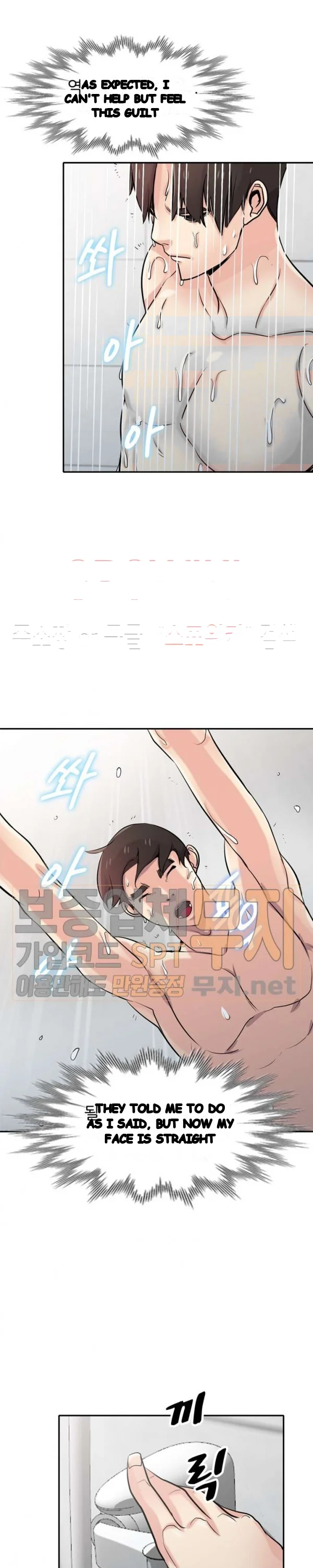 The Mismatch Manhwa Facon Chapter 62 - Page 2