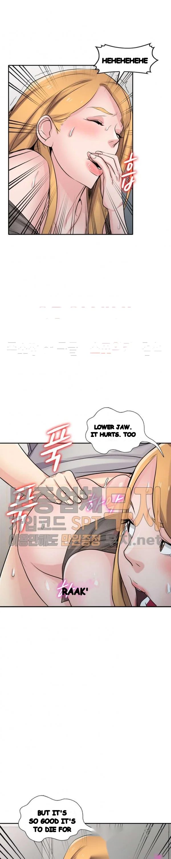 The Mismatch Manhwa Facon Chapter 62 - Page 20