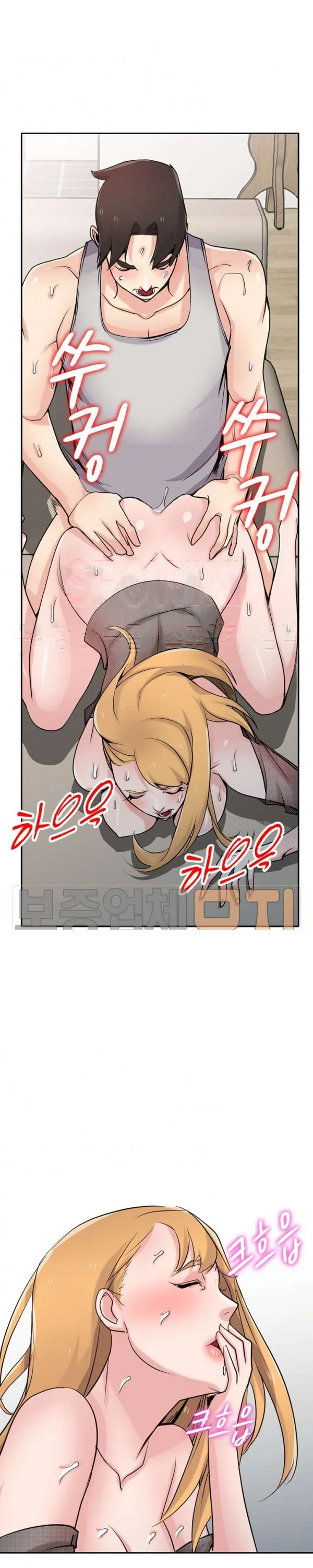 The Mismatch Manhwa Facon Chapter 62 - Page 24