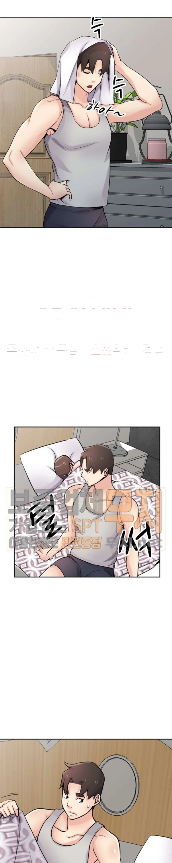 The Mismatch Manhwa Facon Chapter 62 - Page 6