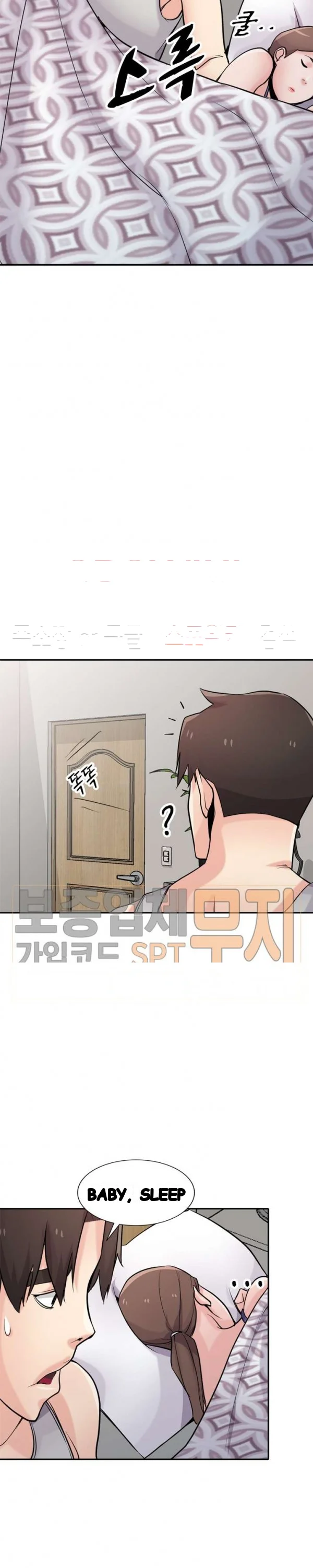 The Mismatch Manhwa Facon Chapter 62 - Page 7