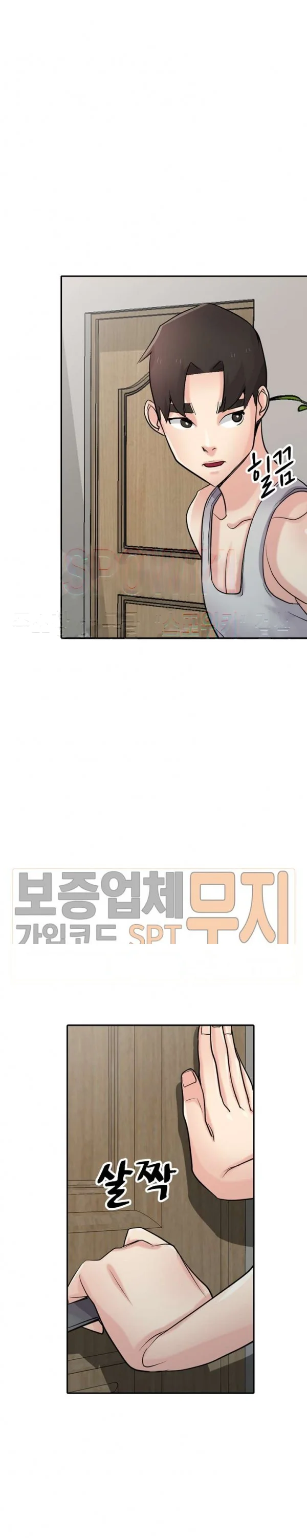 The Mismatch Manhwa Facon Chapter 62 - Page 9