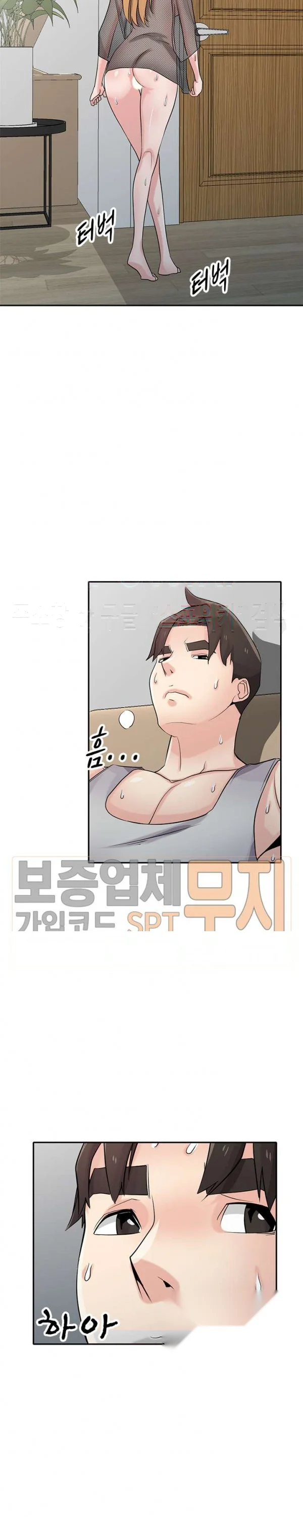 The Mismatch Manhwa Facon Chapter 63 - Page 10