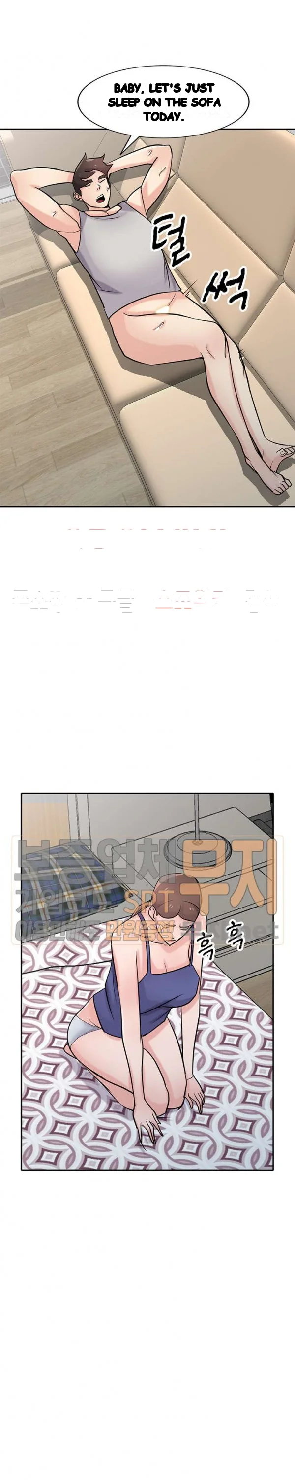 The Mismatch Manhwa Facon Chapter 63 - Page 11