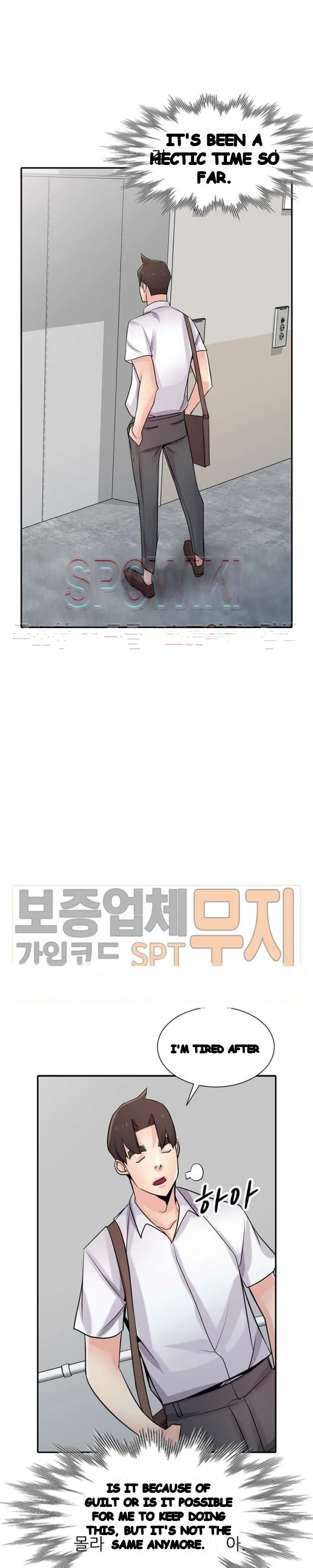 The Mismatch Manhwa Facon Chapter 63 - Page 16