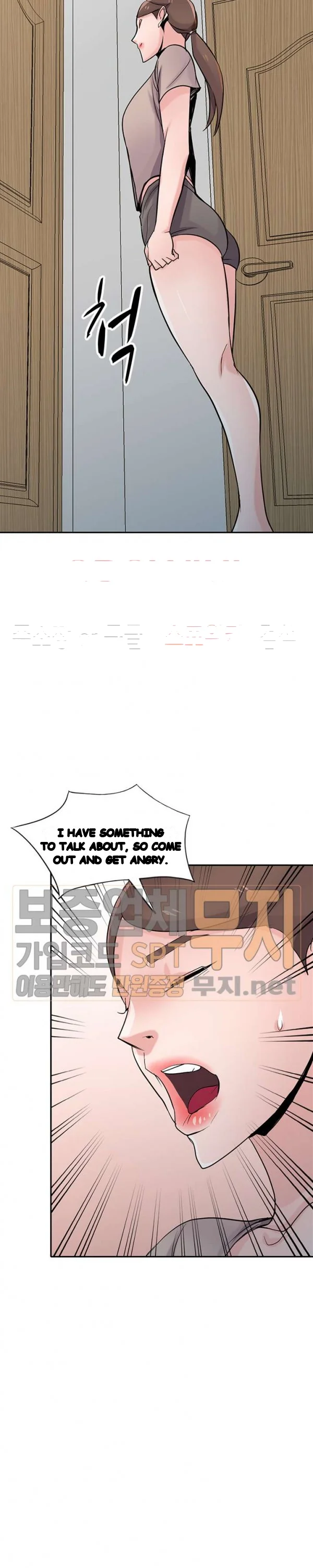 The Mismatch Manhwa Facon Chapter 63 - Page 18