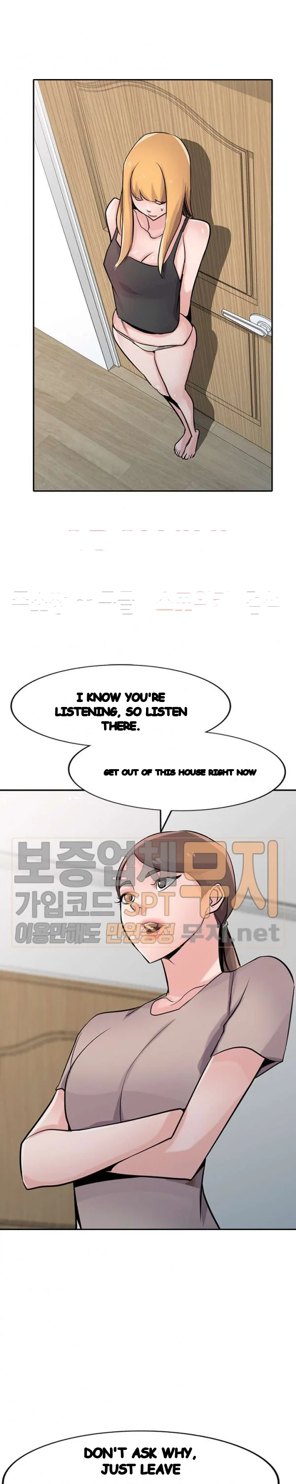 The Mismatch Manhwa Facon Chapter 63 - Page 19