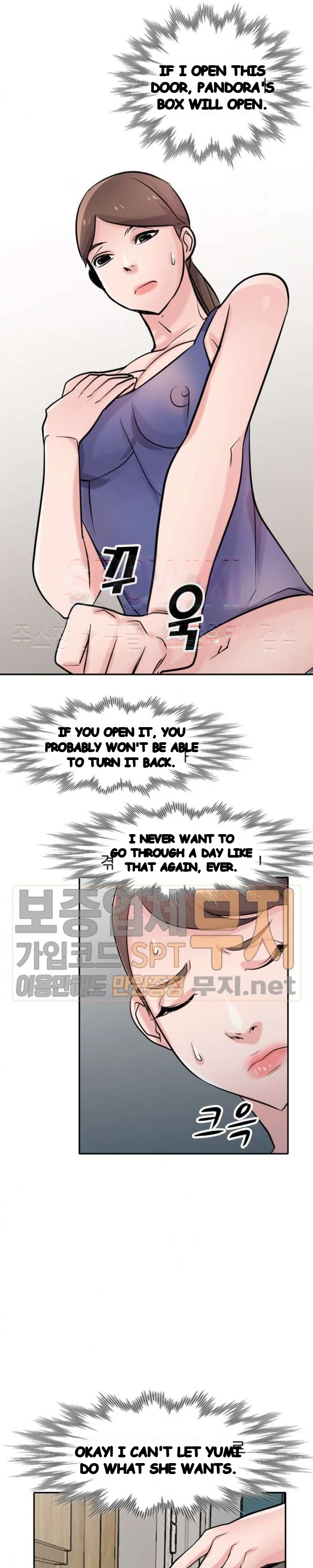 The Mismatch Manhwa Facon Chapter 63 - Page 2