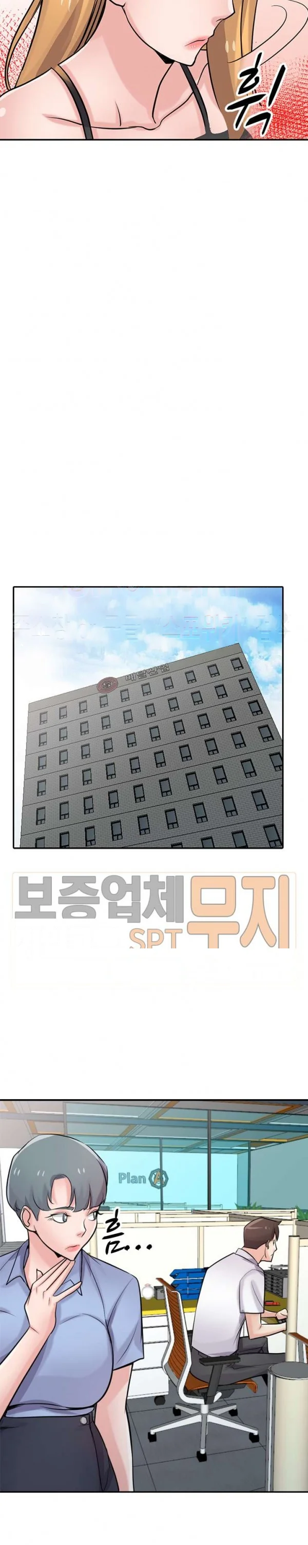 The Mismatch Manhwa Facon Chapter 63 - Page 23