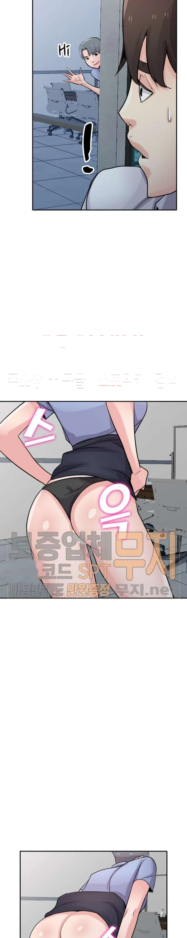 The Mismatch Manhwa Facon Chapter 63 - Page 26