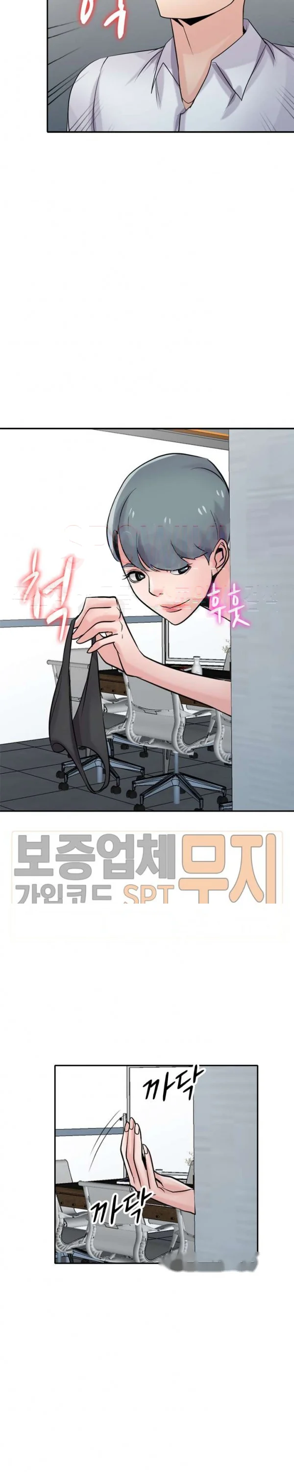 The Mismatch Manhwa Facon Chapter 63 - Page 28