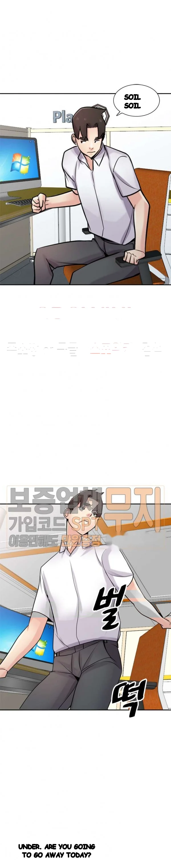 The Mismatch Manhwa Facon Chapter 63 - Page 29