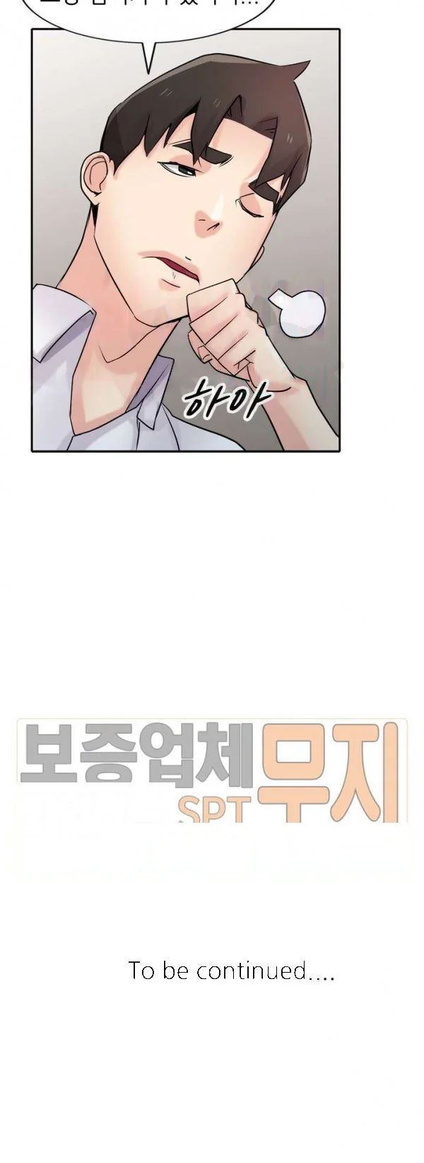 The Mismatch Manhwa Facon Chapter 63 - Page 30