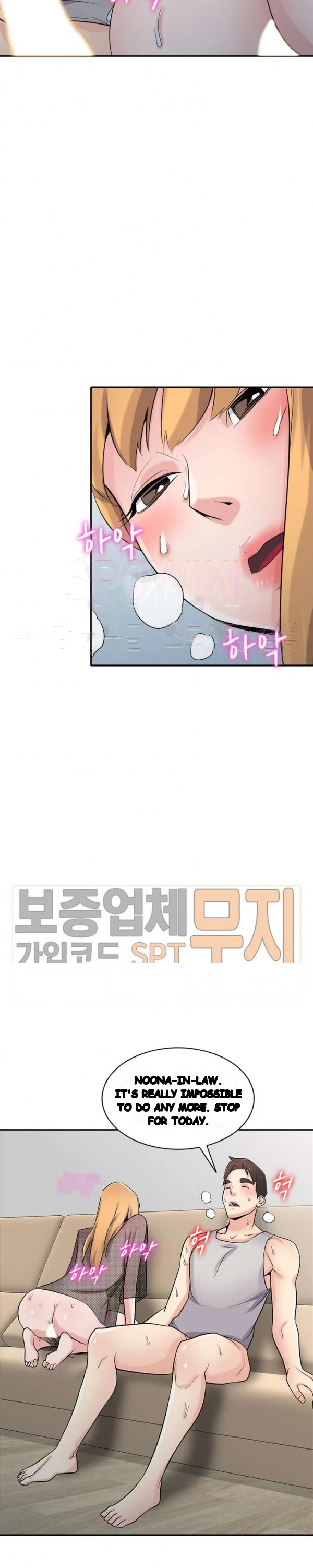 The Mismatch Manhwa Facon Chapter 63 - Page 7