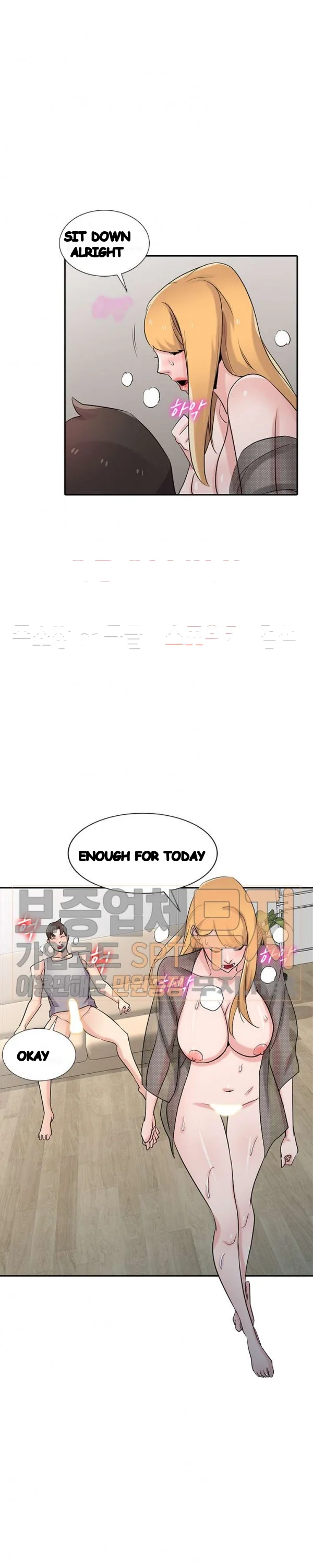 The Mismatch Manhwa Facon Chapter 63 - Page 8