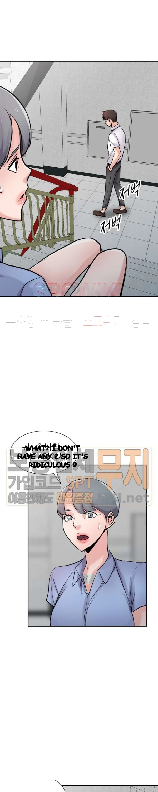 The Mismatch Manhwa Facon Chapter 64 - Page 10