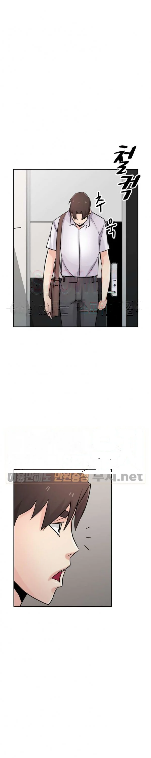 The Mismatch Manhwa Facon Chapter 64 - Page 16