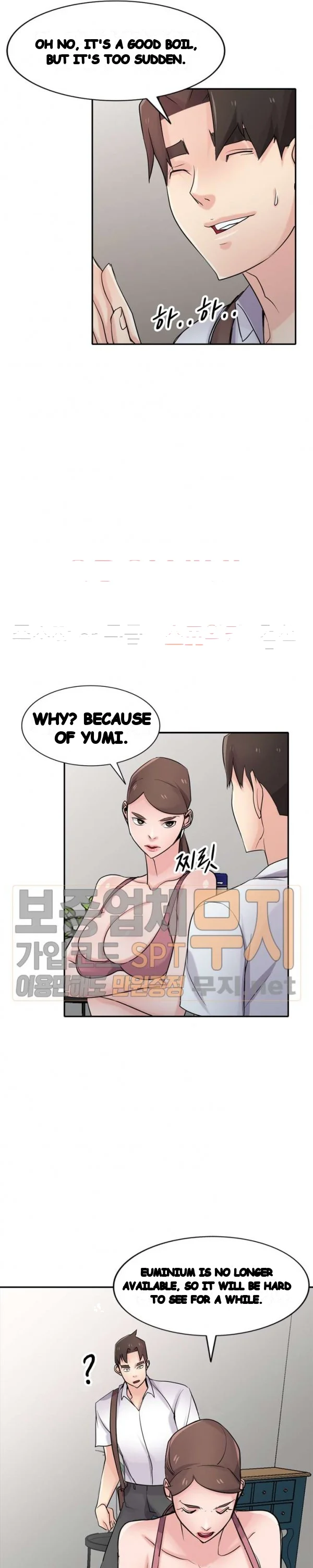 The Mismatch Manhwa Facon Chapter 64 - Page 18