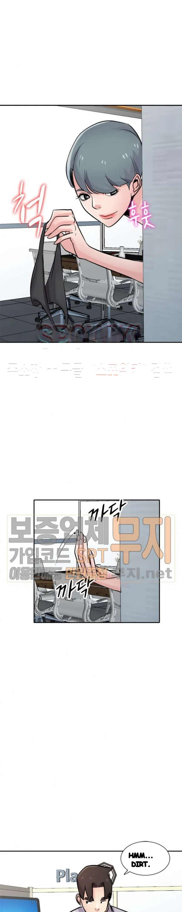 The Mismatch Manhwa Facon Chapter 64 - Page 2