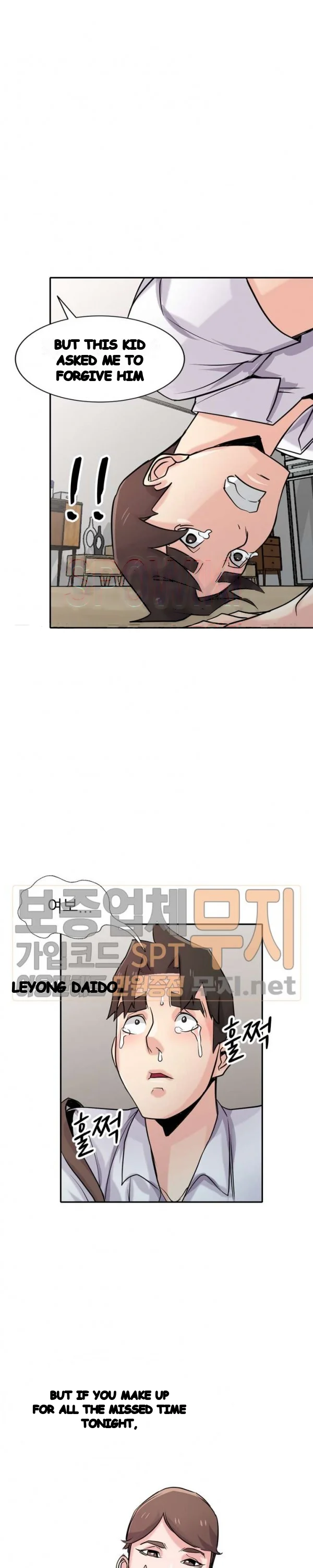 The Mismatch Manhwa Facon Chapter 64 - Page 21