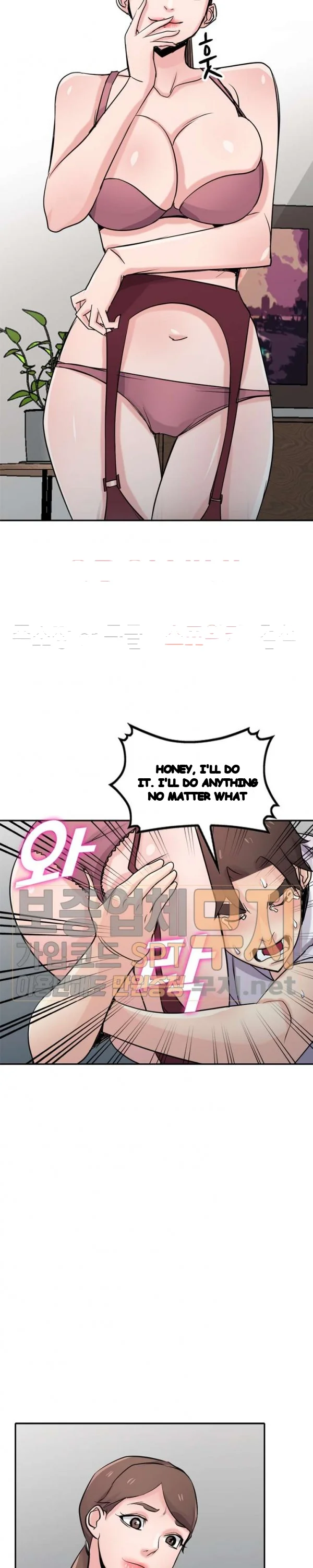 The Mismatch Manhwa Facon Chapter 64 - Page 22