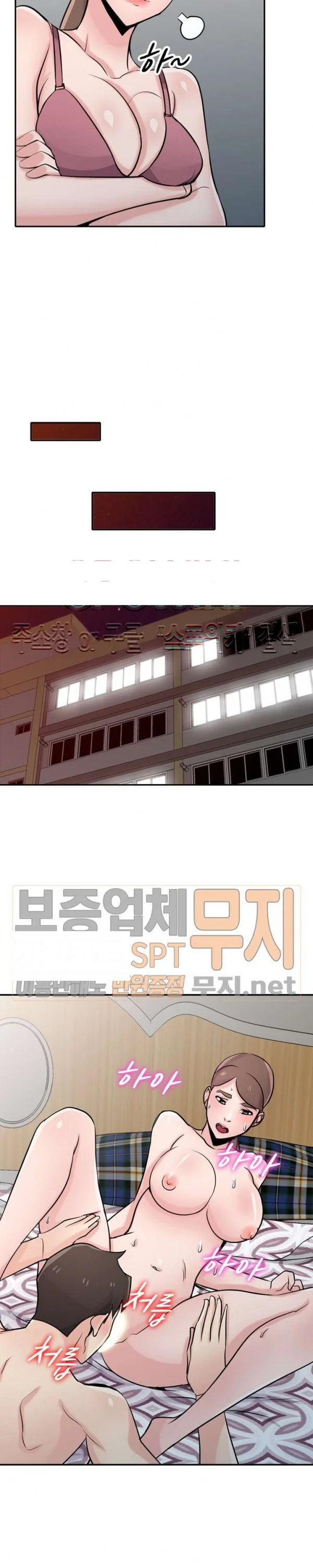 The Mismatch Manhwa Facon Chapter 64 - Page 23