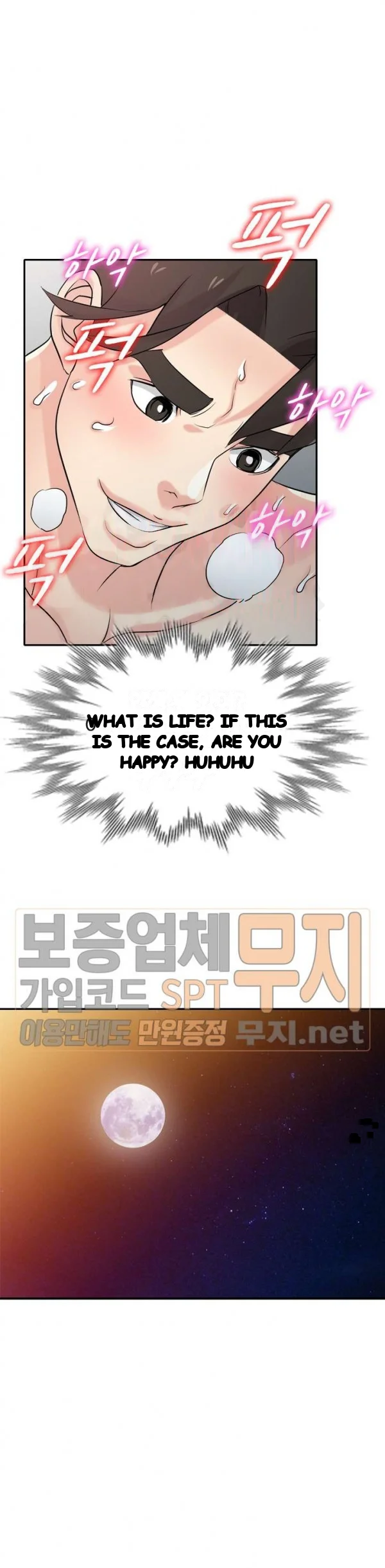 The Mismatch Manhwa Facon Chapter 64 - Page 27