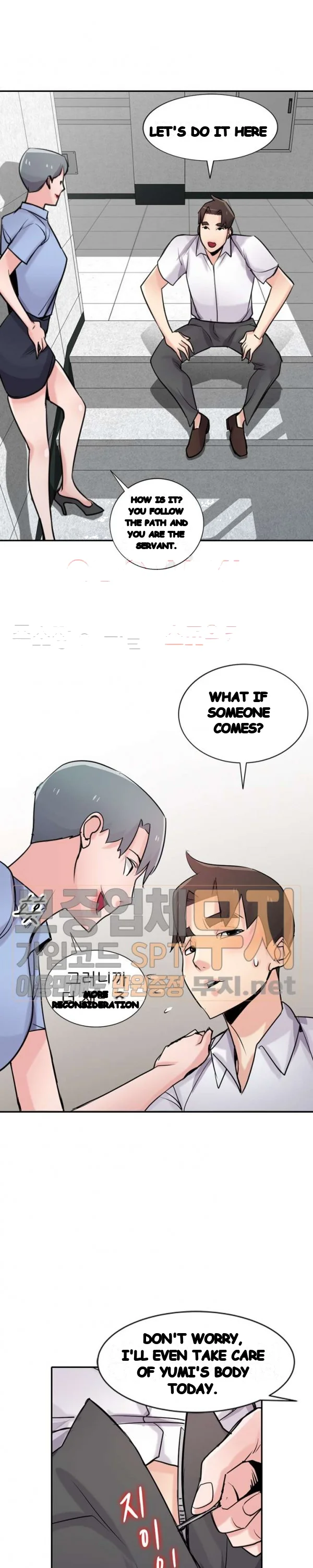 The Mismatch Manhwa Facon Chapter 64 - Page 5