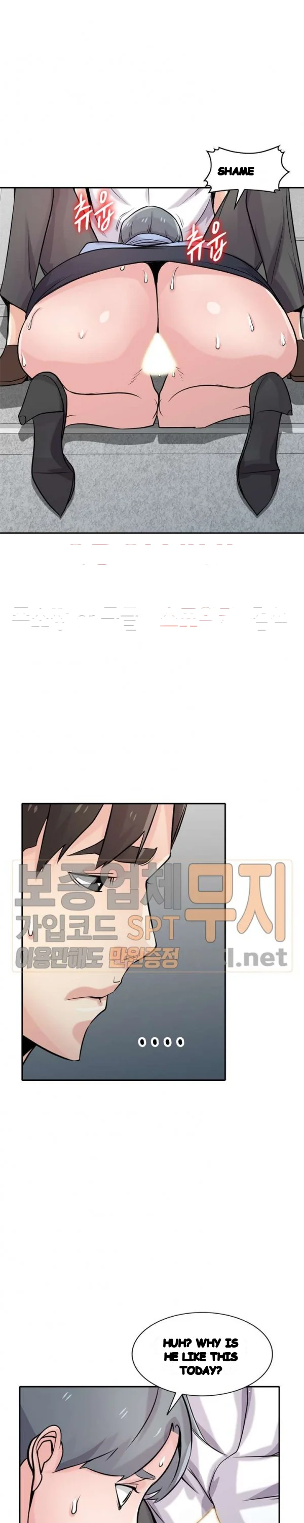 The Mismatch Manhwa Facon Chapter 64 - Page 7