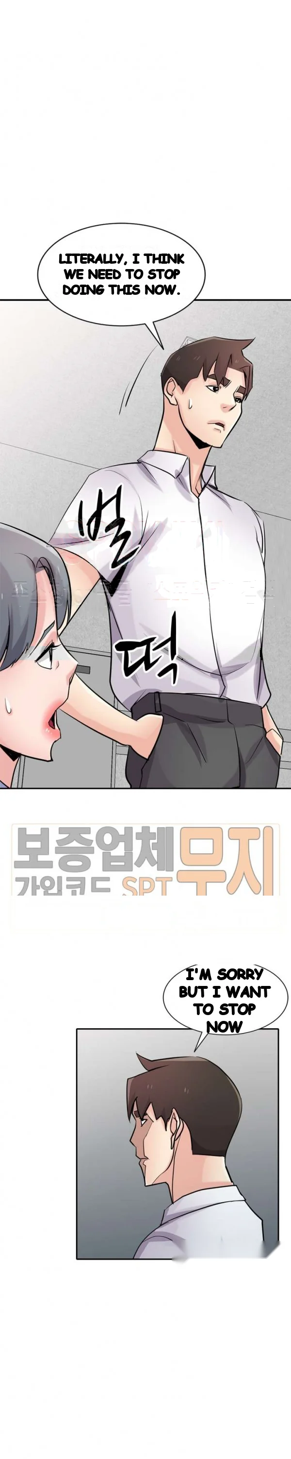 The Mismatch Manhwa Facon Chapter 64 - Page 9
