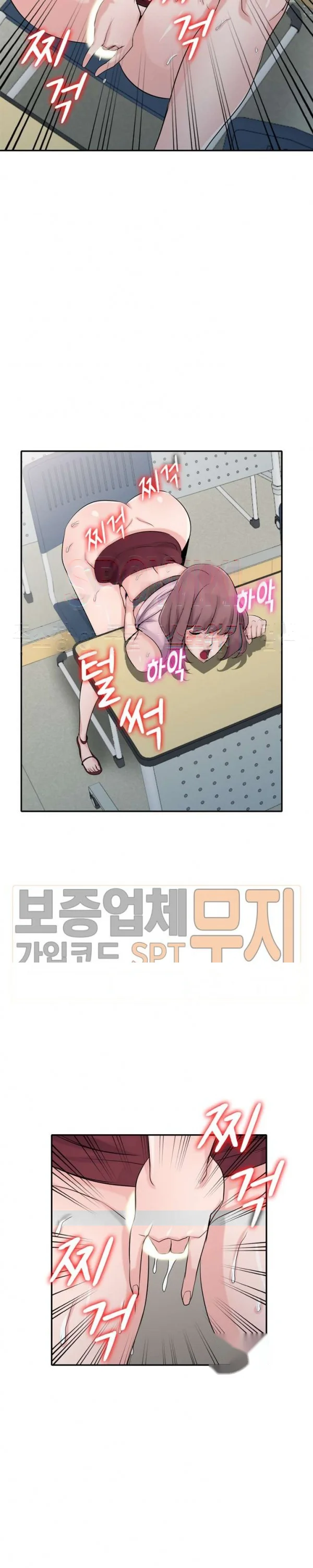 The Mismatch Manhwa Facon Chapter 65 - Page 10