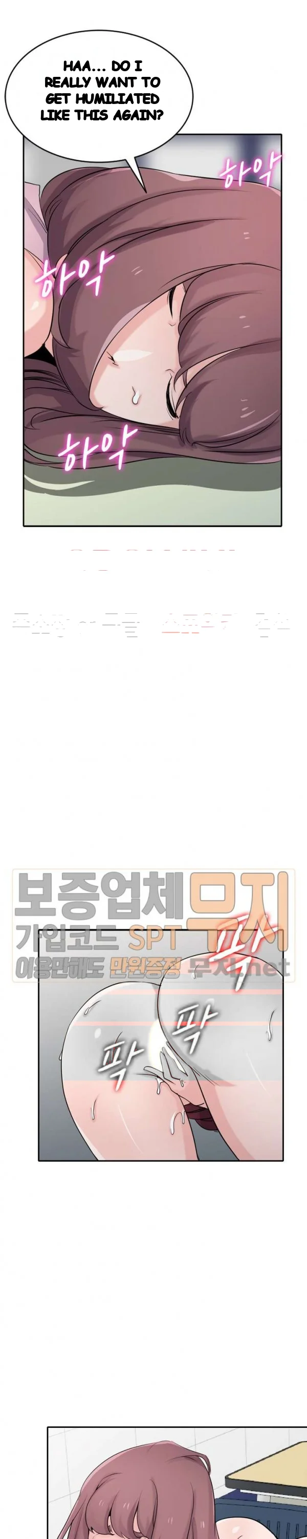 The Mismatch Manhwa Facon Chapter 65 - Page 11