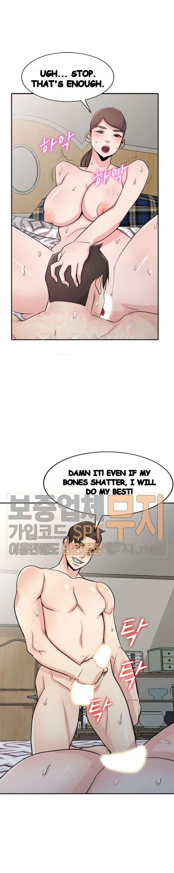 The Mismatch Manhwa Facon Chapter 65 - Page 2