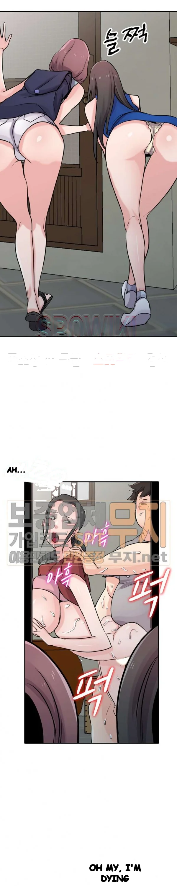 The Mismatch Manhwa Facon Chapter 65 - Page 20