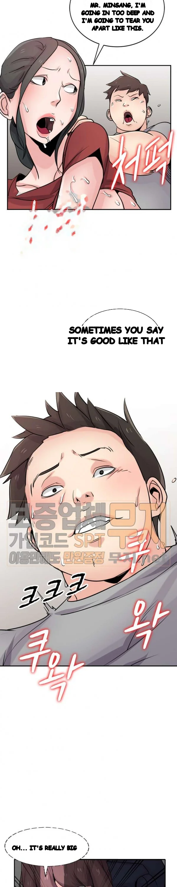 The Mismatch Manhwa Facon Chapter 65 - Page 21