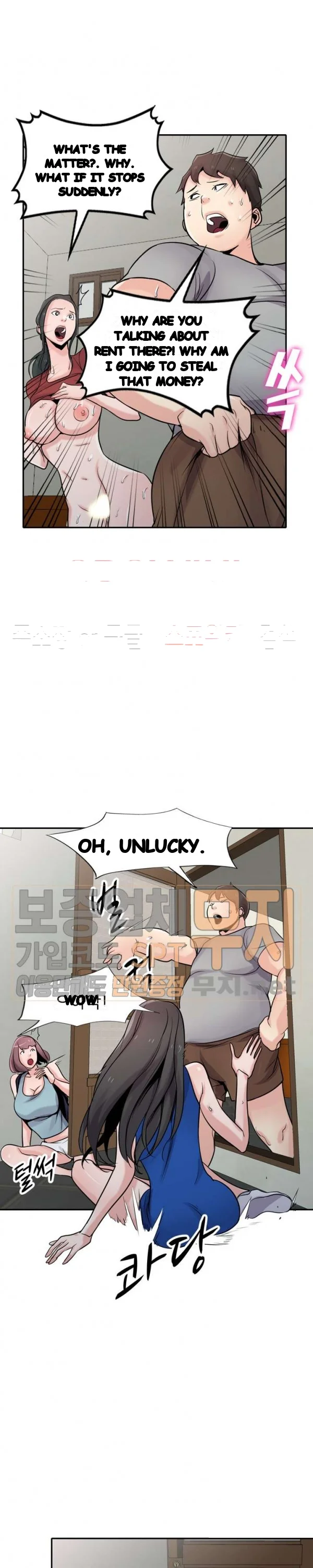 The Mismatch Manhwa Facon Chapter 65 - Page 24