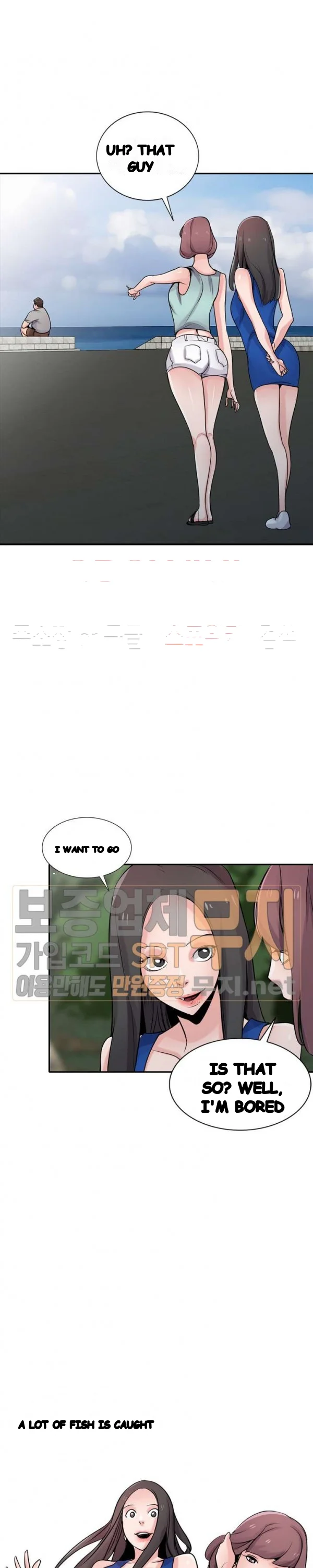 The Mismatch Manhwa Facon Chapter 65 - Page 28