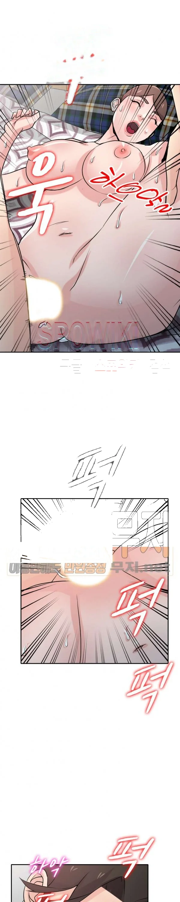 The Mismatch Manhwa Facon Chapter 65 - Page 3