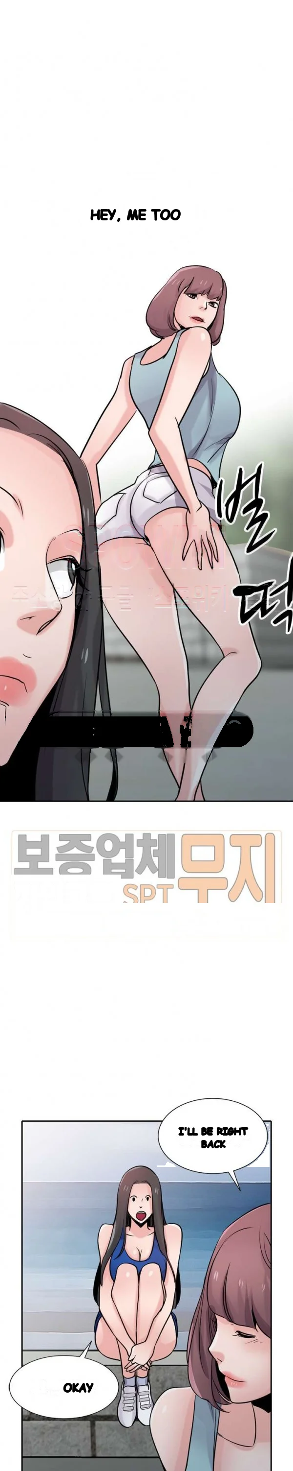 The Mismatch Manhwa Facon Chapter 65 - Page 32