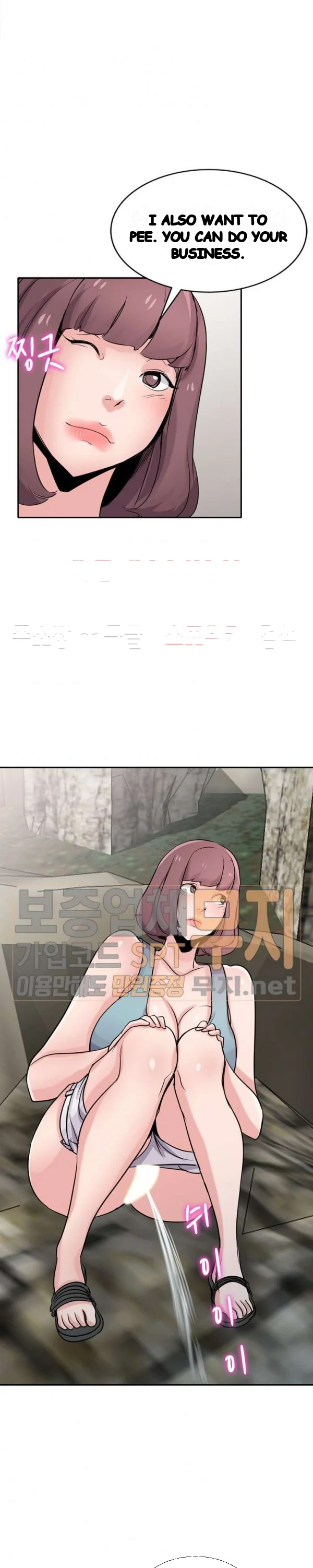 The Mismatch Manhwa Facon Chapter 65 - Page 34