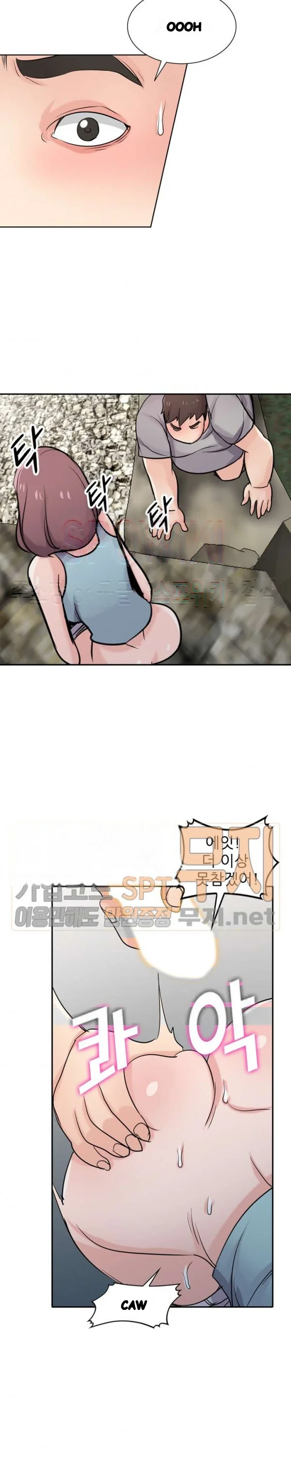 The Mismatch Manhwa Facon Chapter 65 - Page 35